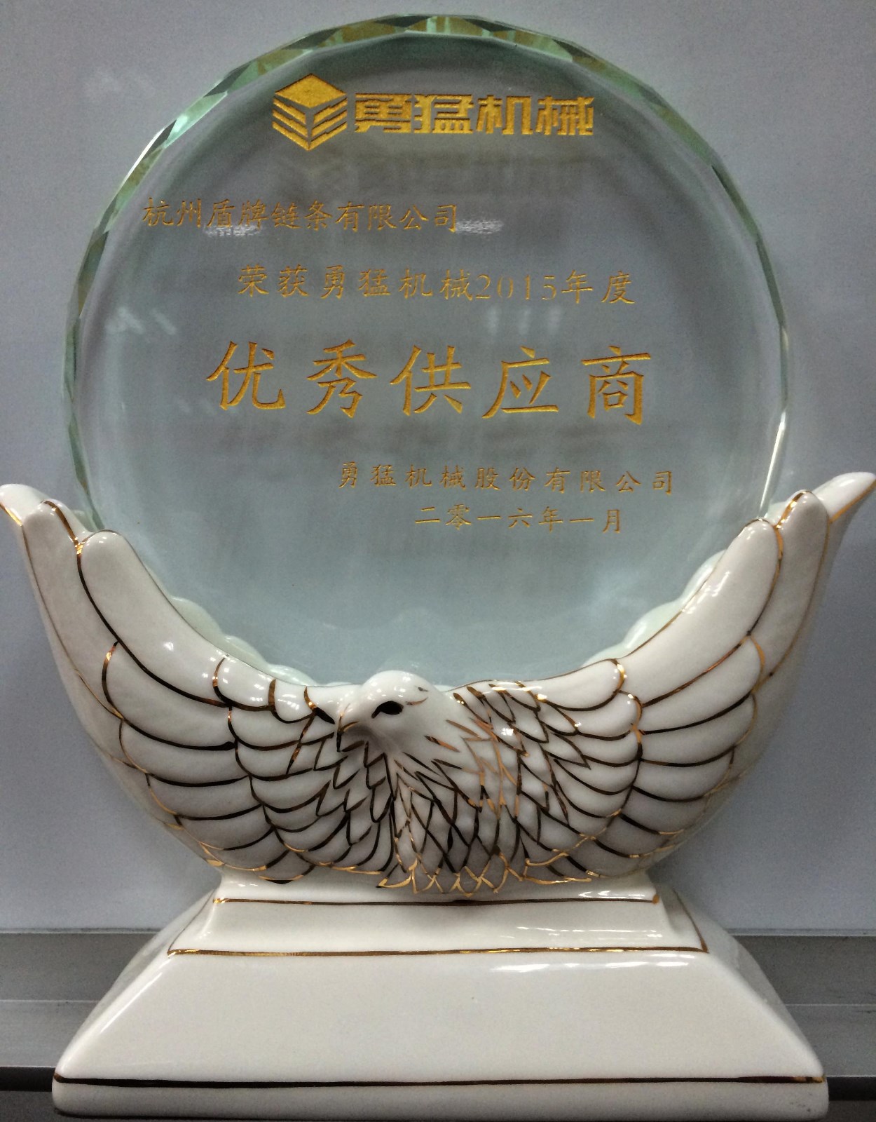 1453450840959920T4ch.jpg 獎(jiǎng)杯.jpg